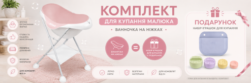 акція ванан1