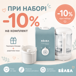 Набір Béaba Babycook Express та Pasta Rice Cooker -10%