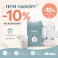 Набір Béaba Babycook Express та Pasta Rice Cooker -10%