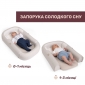 Кокон 3 в 1 Mommy Pod, кол.39 - lebebe-boutique - 6