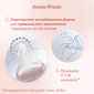Бутылочка пластик Chicco PERFECT Easy, 250 мл, соска силикон, 2 м+ - lebebe-boutique - 3