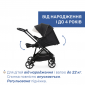 Коляска 2 в 1 Seety, цв.07 - lebebe-boutique - 4