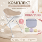 Ванночка Beaba бежевий + Підставка на ніжках для ванночки = ПОДАРУНОК - lebebe-boutique - 2