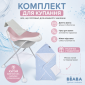Ванночка Beaba рожевий + Підставка на ніжках для ванночки + шезлонг = ПОДАРУНОК - lebebe-boutique - 2