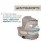 Коляска 2 в 1 Bellagio Primo Como Lake - lebebe-boutique - 4