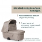 Коляска 2 в 1 Bellagio Primo Como Lake - lebebe-boutique - 6