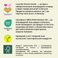 Післяпологові органічні прокладки ECO by Naty Extra 10 шт. (з крильцями) - lebebe-boutique - 5