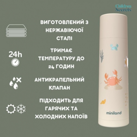 Термос питний Miniland Ocean Crab 500 мл бежевий - lebebe-boutique - 2