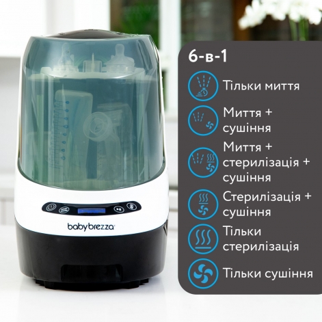 Машина для миття пляшечок Baby Brezza® Bottle Washer Pro® - lebebe-boutique - 6