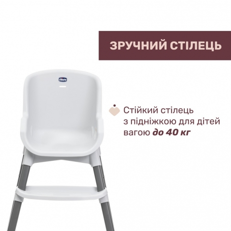 Стільчик для годування Chicco Polly Zest, білий - lebebe-boutique - 3