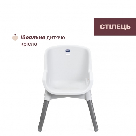 Стільчик для годування Chicco Polly Zest, білий - lebebe-boutique - 5