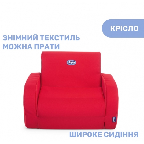 Детское кресло Chicco Twist - lebebe-boutique - 2