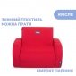 Детское кресло Chicco Twist - lebebe-boutique - 2