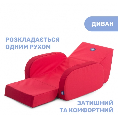 Детское кресло Chicco Twist - lebebe-boutique - 3