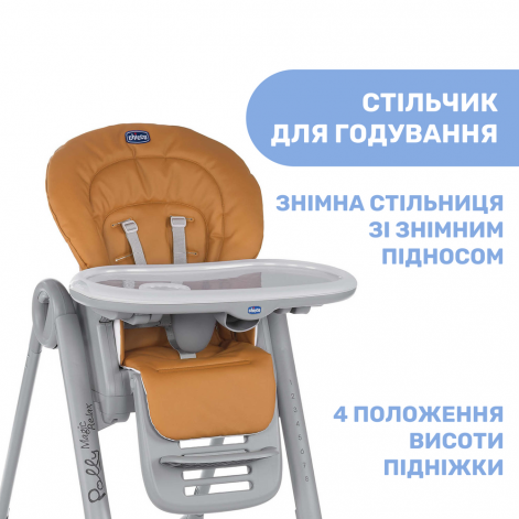 Стільчик для годування Polly Magic RELAX - lebebe-boutique - 4