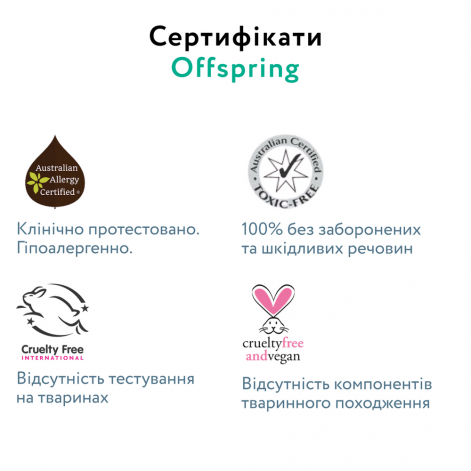 Подгузники-трусики Offspring® размер M, 6-11 кг, 42 шт, Небо - lebebe-boutique - 3