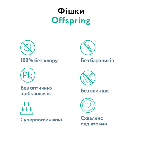 Подгузники-трусики Offspring® размер M, 6-11 кг, 42 шт, Небо - lebebe-boutique - 5