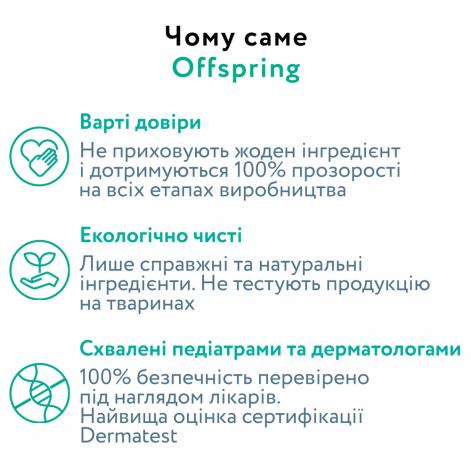 Подгузники-трусики Offspring® размер M, 6-11 кг, 42 шт, Цифры - lebebe-boutique - 4