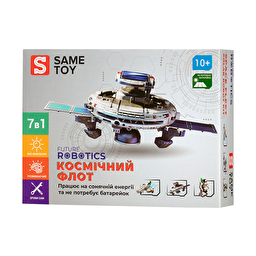 Same Toy Робот-конструктор - Космічний флот 7 в 1 на сонячній батареї