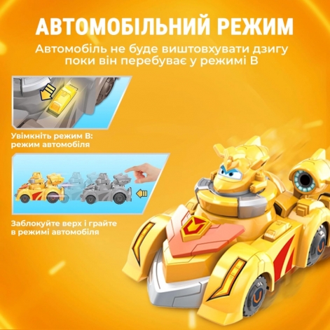 Super Wings Ігровий набір Spinning Vehicle Золотий Хлопчик (Golden Boy) - lebebe-boutique - 3