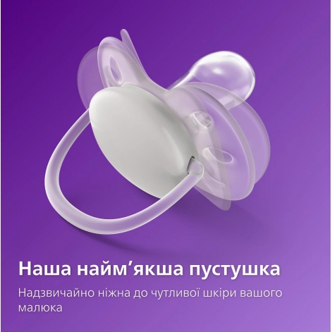Пустушка Avent Ultra Soft, 6-18 міс., дизайн для дівчат, 2 шт. - lebebe-boutique - 8