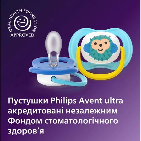 Пустушка Avent Ultra Air, 6-18 міс., 2шт, дизайн для хлопчиків. - lebebe-boutique - 5