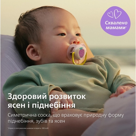 Пустушка Avent Ultra Air, 0-6 міс., 2шт, дизайн для дівчат. - lebebe-boutique - 4
