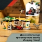 Конструктор LEGO Jurassic World Місія з відстеження раптора і титанозавра - lebebe-boutique - 9