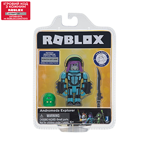Roblox Ігрова колекційна фігурка Сore Figures Andromeda Explorer - lebebe-boutique - 2