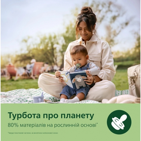 Пустушка Avent Ultra Air, 6-18 міс., 2 шт, нейтральний дизайн. - lebebe-boutique - 10