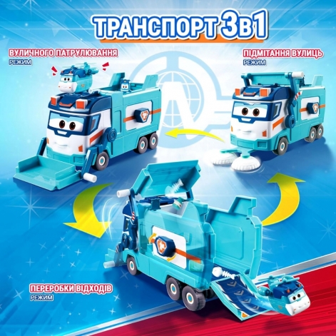 Super Wings Ігровий набір Вантажівка Марка для сміття та прибирання - lebebe-boutique - 3