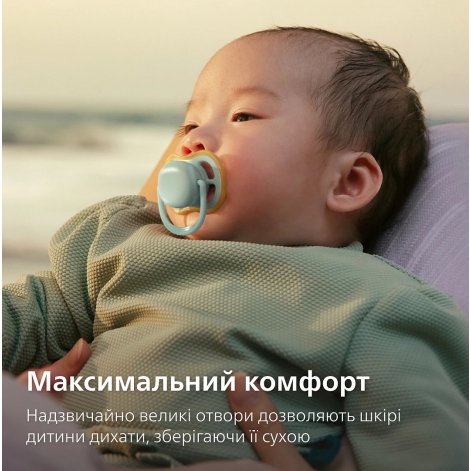 Пустушка Avent Ultra Air, 0-6 міс., 2 шт, дизайн для хлопчиків. - lebebe-boutique - 3