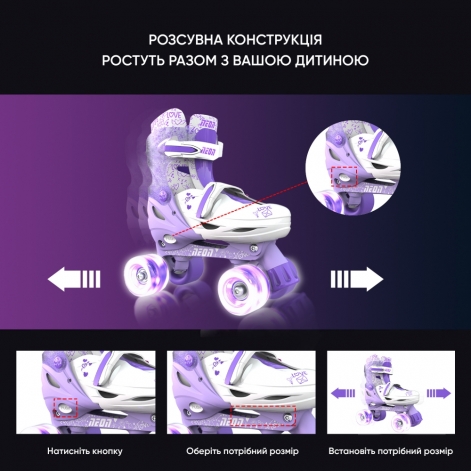 NEON Ролики Combo Skates Фіолетовий (Розмір 30-33) - lebebe-boutique - 5