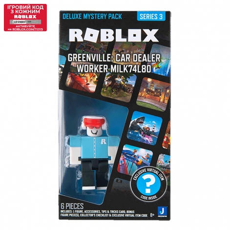 Roblox Ігрова колекційна фігурка Deluxe Mystery Pack Greenville: Car Dealer Worker milk74I8O S3 - lebebe-boutique - 4