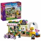 Конструктор LEGO Friends Творча квіткова крамниця - lebebe-boutique - 2