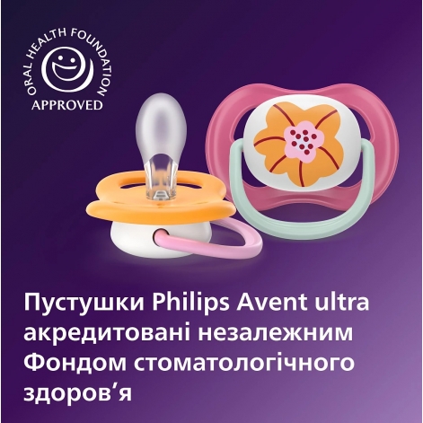 Пустушка Avent Ultra Air, 6-18 міс., 2шт, дизайн для дівчат. - lebebe-boutique - 6