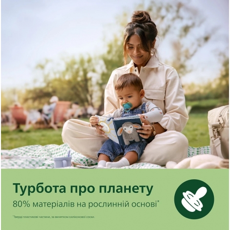 Пустушка Avent Ultra Air, 6-18 міс., 2 шт, дизайн для хлопчиків. - lebebe-boutique - 7