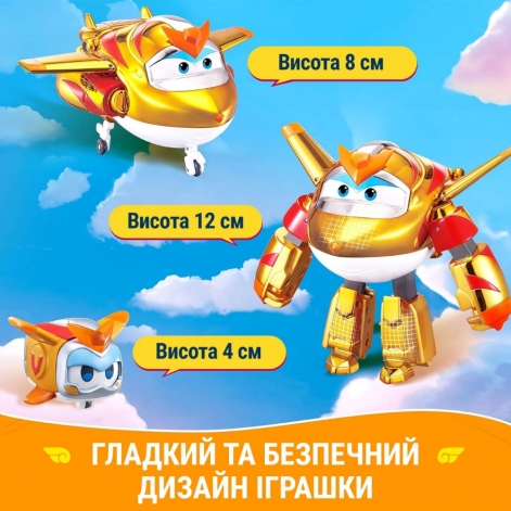 Super Wings Ігровий набір Transforming Золотий Хлопчик і улюбленець (Golden Boy & Pet) - lebebe-boutique - 8