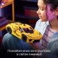 Конструктор LEGO Technic Chevrolet Corvette Stingray - lebebe-boutique - 6