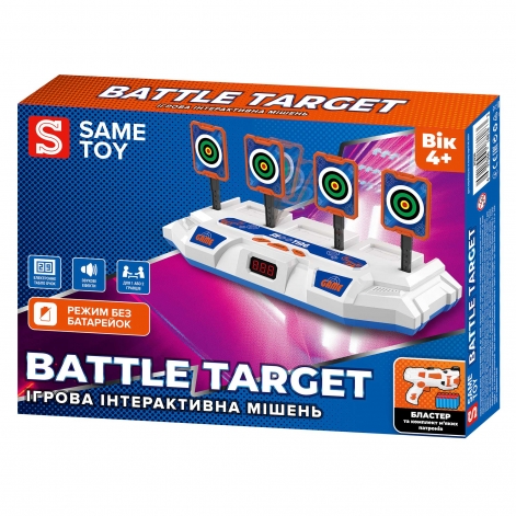 Інтерактивна мішень Same Toy Battle Target - lebebe-boutique - 10