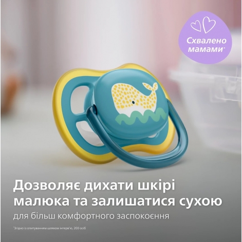 Пустушка Avent Ultra Air, 18+ міс., дизайн нейтральний, 2 шт. - lebebe-boutique - 3