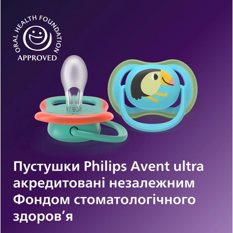 Пустушка Avent Ultra Air, 6-18 міс., 2шт, дизайн для хлопчиків. - lebebe-boutique - 7