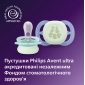Пустушка Avent Ultra Start, 0М+, для немовлят 2 шт., нейтральний дизайн . - lebebe-boutique - 6