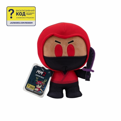 М'яка ігрaшка DevSeries Collector Plush Murder Mystery 2: Crimson Ninja, 20см - lebebe-boutique - 2