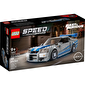 LEGO Конструктор Speed Champions «Подвійний форсаж» Nissan Skyline GT-R (R34) - lebebe-boutique - 8