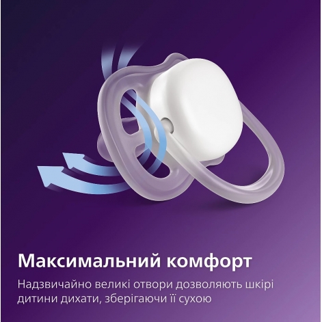 Пустушка Avent Ultra Air, 6-18 міс., 2шт, нейтральний дизайн. - lebebe-boutique - 3