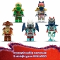 Конструктор LEGO Ninjago Реактивний робот Ллойда - lebebe-boutique - 11