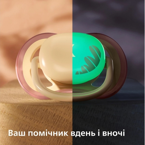 Пустушка Avent Ultra Air, 0-6 міс., 2 шт, нейтральний дизайн. - lebebe-boutique - 9