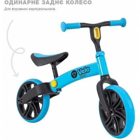 YVolution Біговел Yvelo Junior блакитний - lebebe-boutique - 8