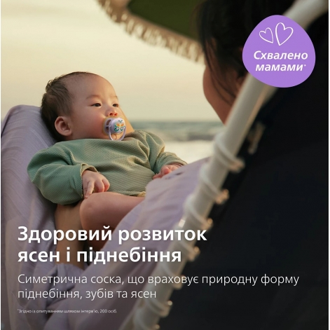 Пустушка Avent Ultra Air, 0-6 міс., 2 шт, дизайн для дівчат. - lebebe-boutique - 4